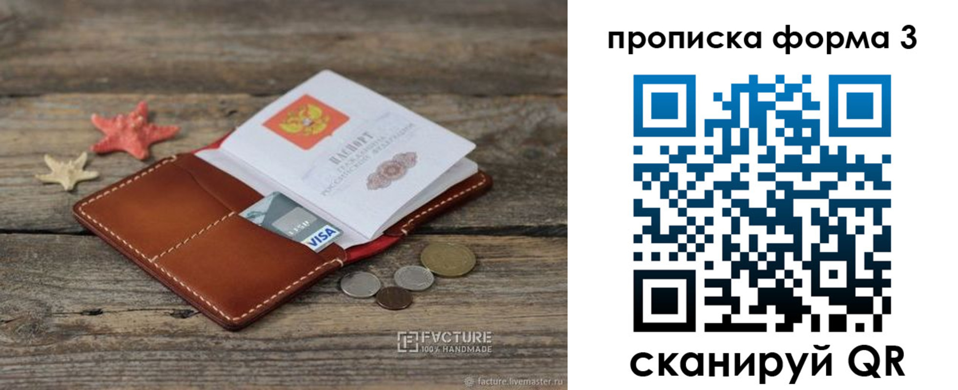 форма 3 в Боровске