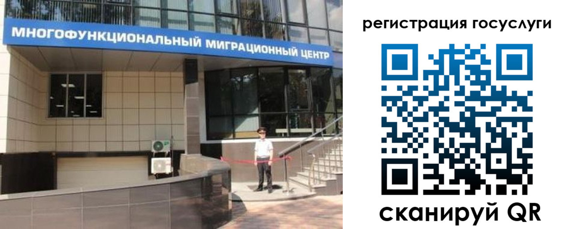 временная регистрация купить в Боровске