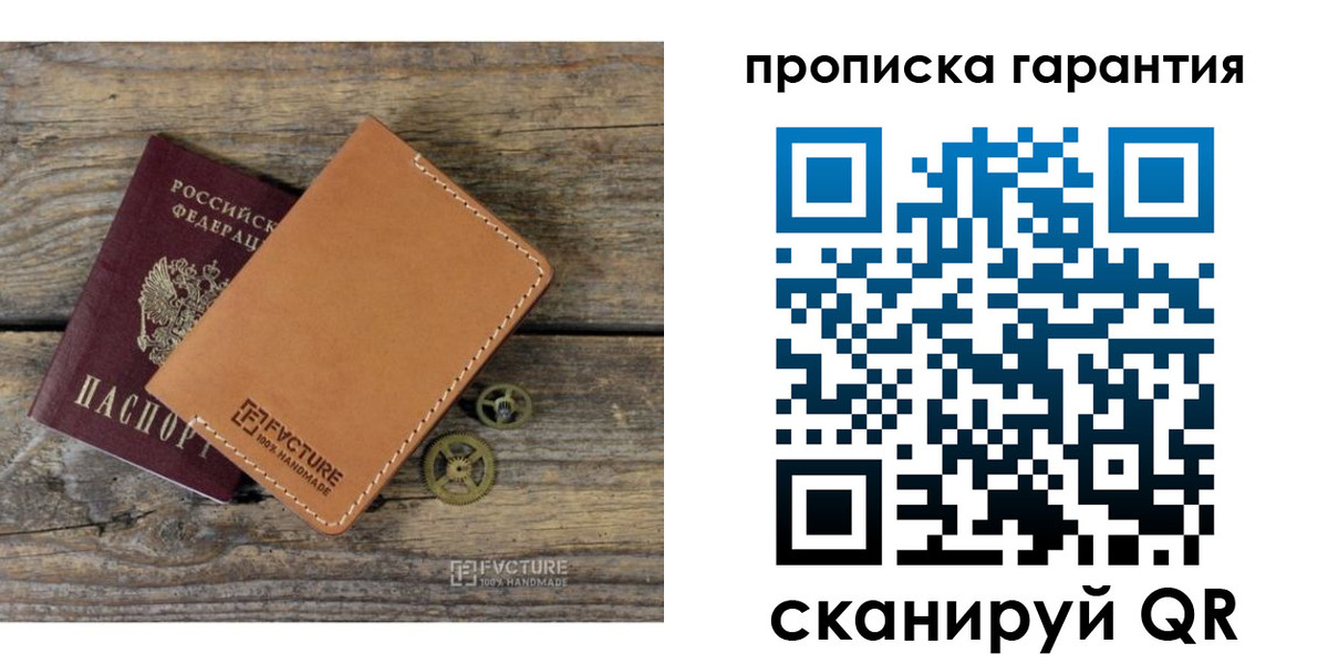 временная регистрация госуслуги в Боровске