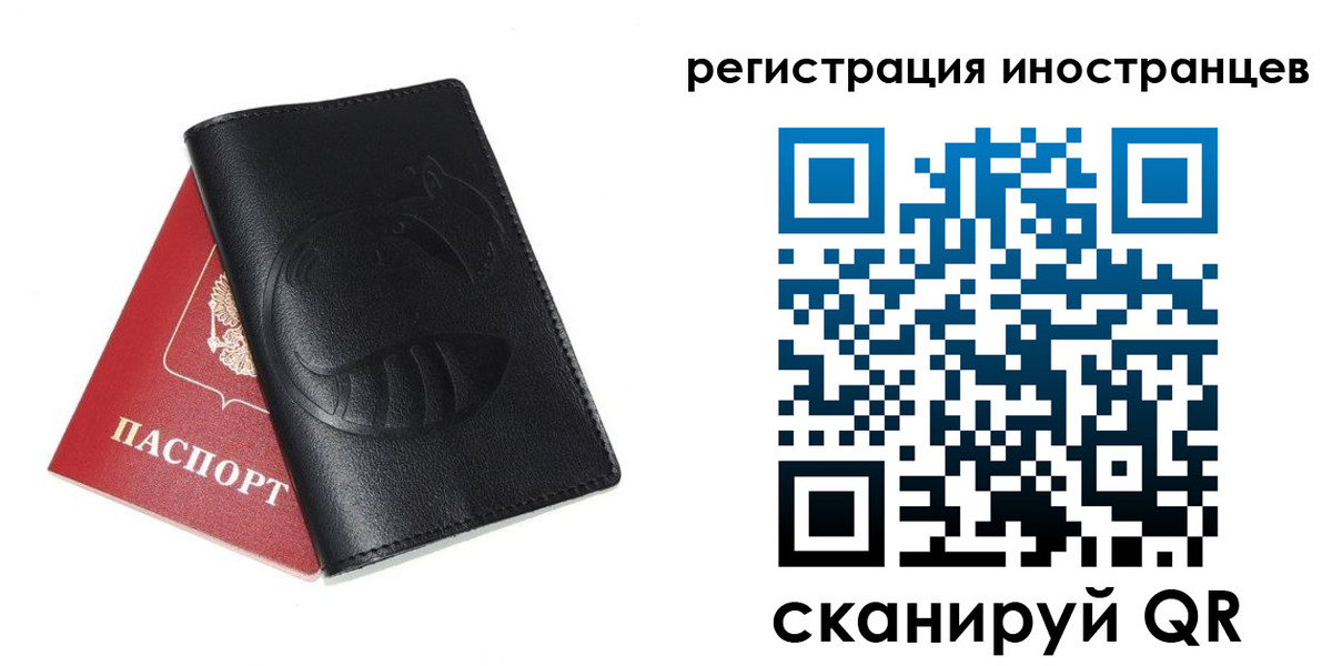регистрация для школы в Боровске